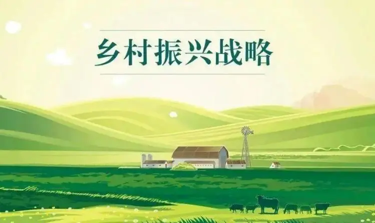 2023年中央一號文件全面推進(jìn)鄉(xiāng)村振興，與生態(tài)環(huán)保息息相關(guān)的內(nèi)容有哪些？-地大熱能