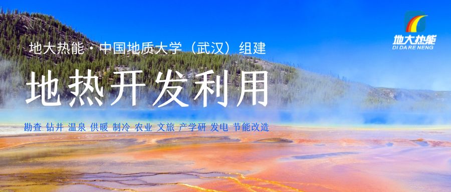 麻陽(yáng)打造“溫泉康養(yǎng)之鄉(xiāng)”，做強(qiáng)長(zhǎng)壽康養(yǎng)旅游品牌-地大熱能