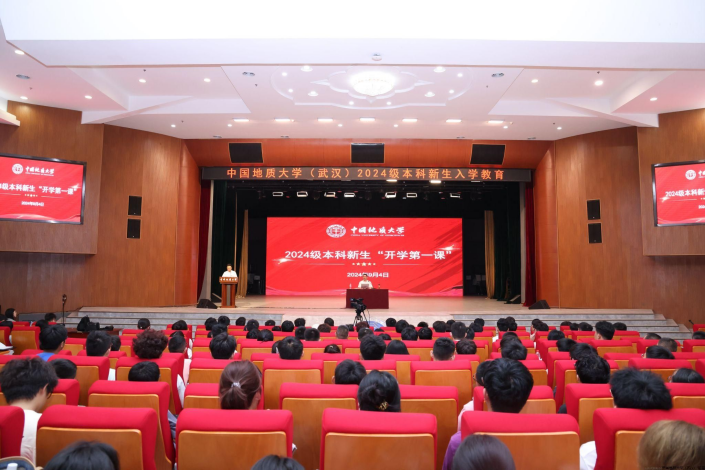 中國地質(zhì)大學(xué)（武漢）：堅(jiān)持“五通融合”，全面實(shí)施立德樹人工程-地大熱能
